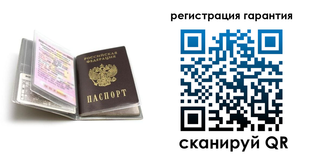 временная регистрация гарантия в Салехарде